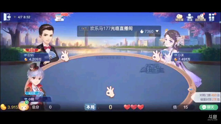 0407特辑，下家叫完地主自信满满的超级，地主开局6到J被我队友8到K阻击，单张一个A引出地主大王，自己打单我顶K他就四Q，单8队友过K他就直接五个3但不幸我有