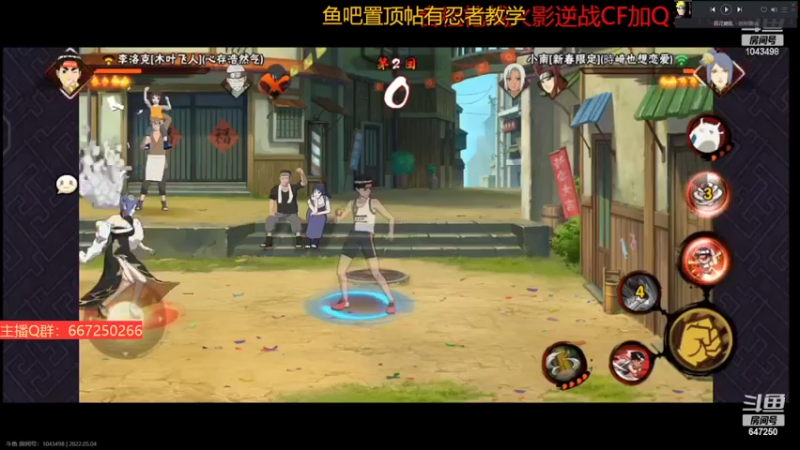 【2022-05-04 22点场】小马锅马杰：寿星：鱼隐村大神团队赛day1.