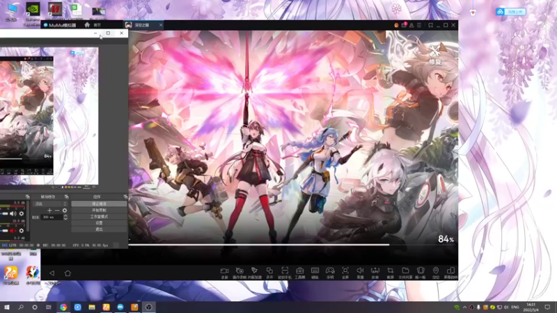 【2022-05-04 14点场】黑霄Cloud：深空之眼手游随便玩玩