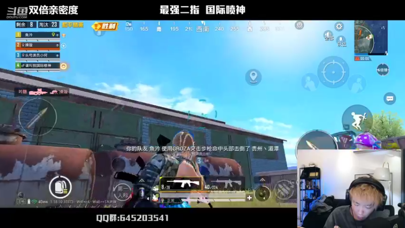 【2022-05-03 21点场】Dy花老湿：【二指巅峰，双倍亲密度】