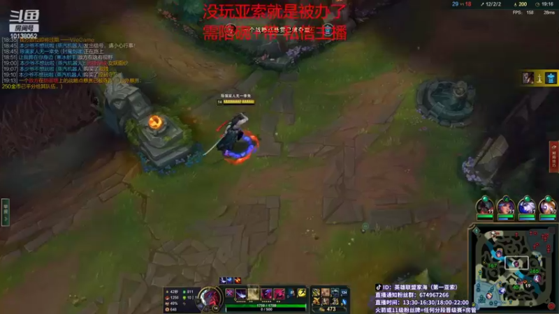 【2022-05-03 15点场】04yasuo：堕落的家海