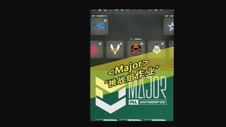 今年major怎么说，真得看看我的作业吧