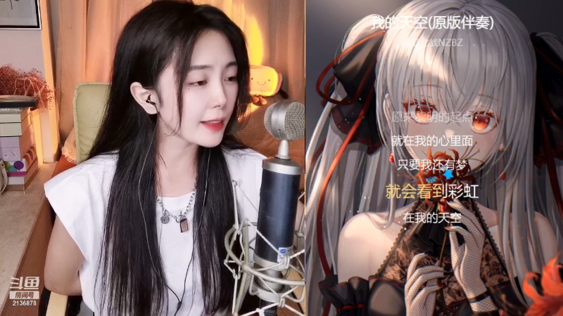 【颜值（横屏）】仔仔呐Zz的精彩时刻 20220504 21点场