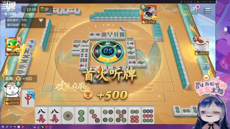 【2022-05-03 19点场】一条小团团OvO：5,1快乐呀 我的包北~