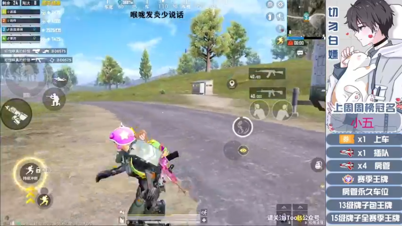 【2022-04-29 23点场】芋圆在哪里：【声控进】赛季初带粉有车位