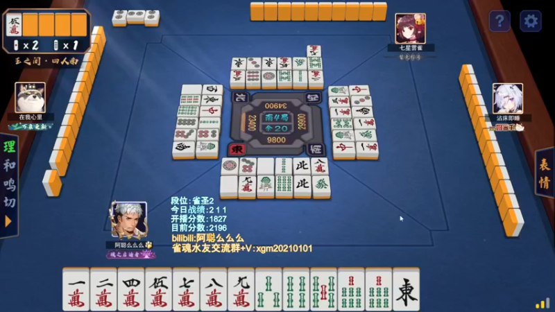 【2022-05-04 17点场】阿聪丷：【阿聪】赤木人称小阿聪！