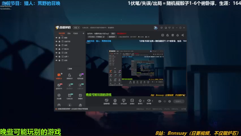 【2022-05-04 11点场】火焰之指吉列布：吉列布：白天打猎，下午晚上视情况炉石。