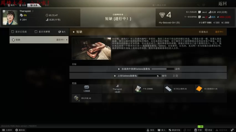 【2022-05-02 15点场】迦南的喃喃呀：我是一个萌新嗷