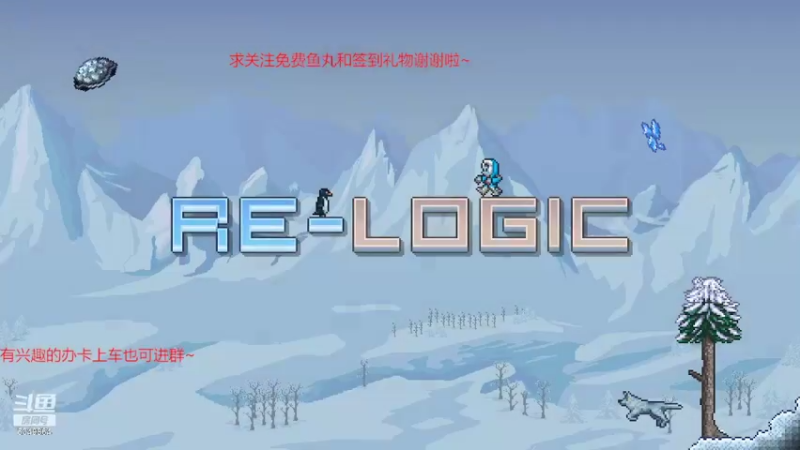 【2022-05-03 19点场】请叫我总攻大人丶：泰拉瑞亚大师档坐牢记