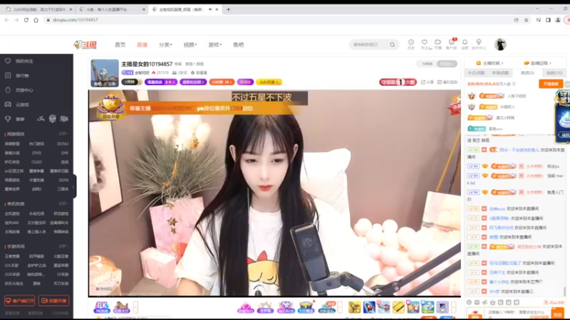 【2022-05-03 12点场】美少女战士5：一百万人正在观看的身残志坚主播