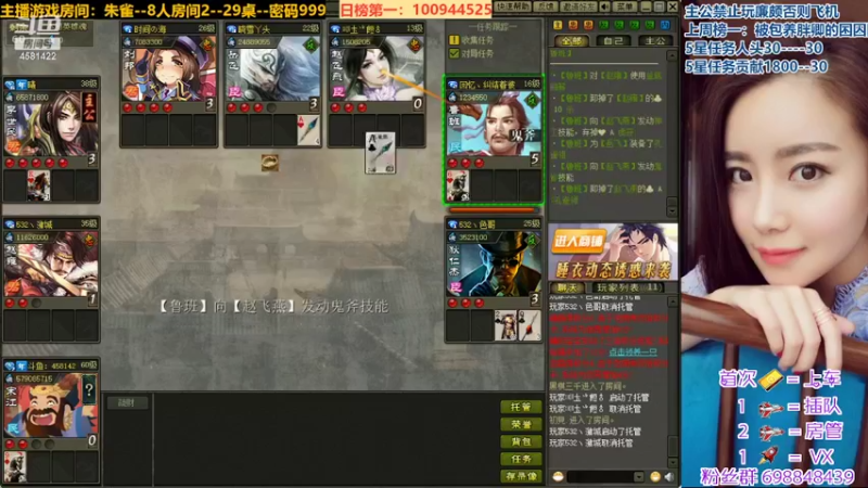 【2022-05-01 22点场】迷人的卿姐姐i：五一快乐~~~ 4581422