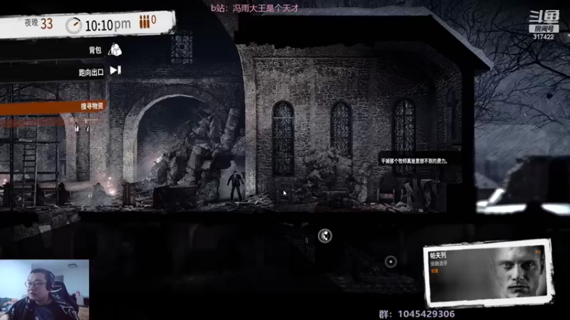 【2022-05-02 01点场】驴酱的冯雨大王：冯雨大王：今天是变天计划的第531天~