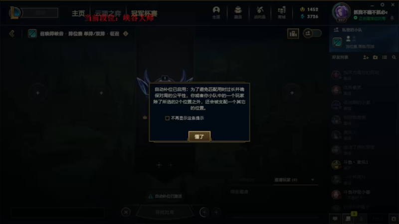 【2022-05-04 12点场】攻其不备出其不意：全新三项打法！ 螃蟹王回来了！！！