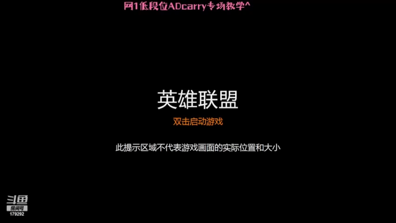 【2022-05-04 19点场】李壹吖：李壹吖:网1ADCarry专场^