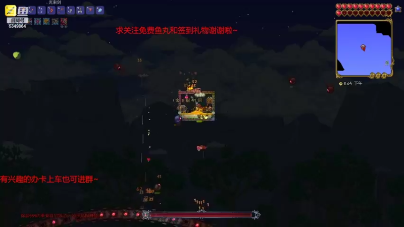 【2022-05-03 23点场】请叫我总攻大人丶：泰拉瑞亚大师档坐牢记