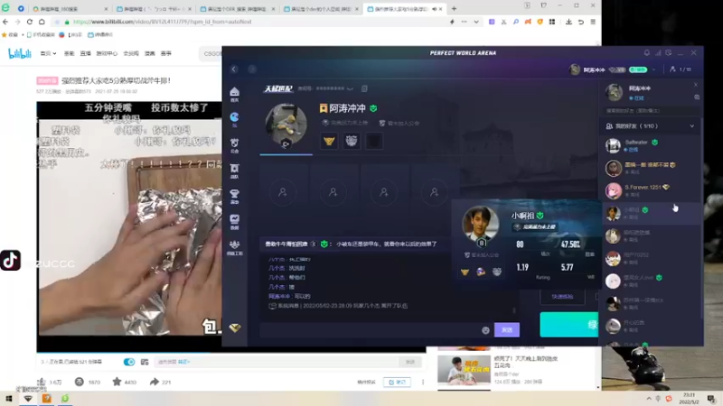 【2022-05-02 23点场】啊祖丨：让我们慢慢来吧~