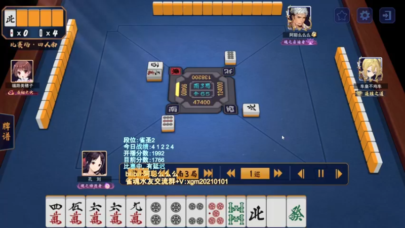 【2022-05-03 23点场】阿聪丷：【阿聪】好好打不摆烂！