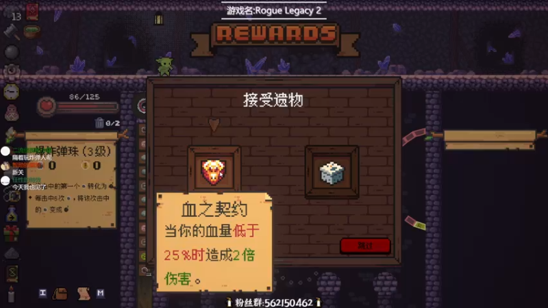 【2022-05-03 18点场】徐不鸽：盗贼遗产2.斗鱼最强！