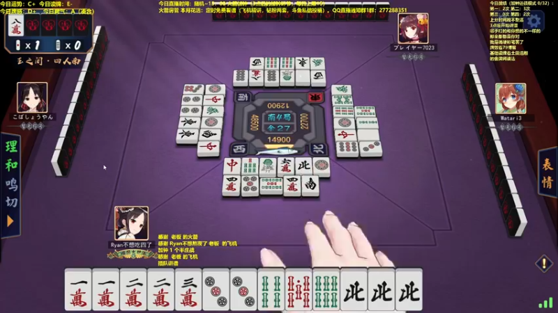 【2022-05-04 14点场】平平无奇安澜君：安澜雀魂：指指点点打雀