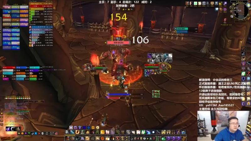 【2022-05-03 20点场】棒老三：一周嘿报：魔兽手游~~