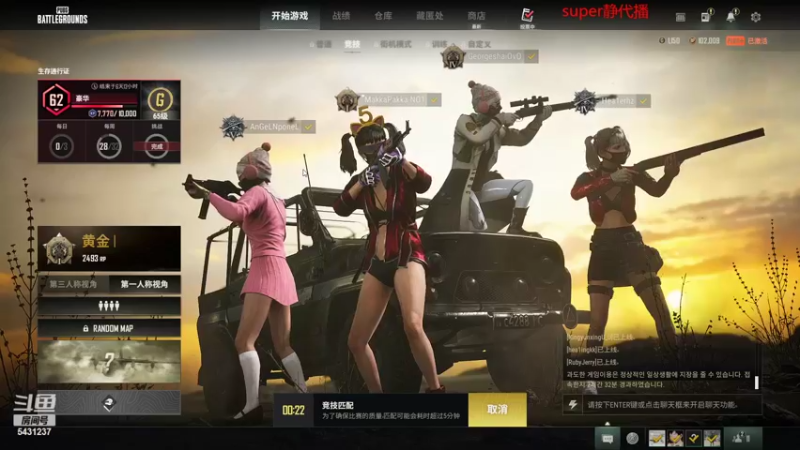 【2022-05-04 21点场】067QAQ：代播一下，067有事