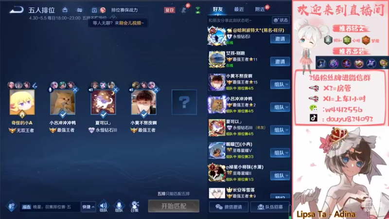 【2022-05-04 19点场】小飞Avery：丝滑的小乔 帅气的飞飞 嘿嘿