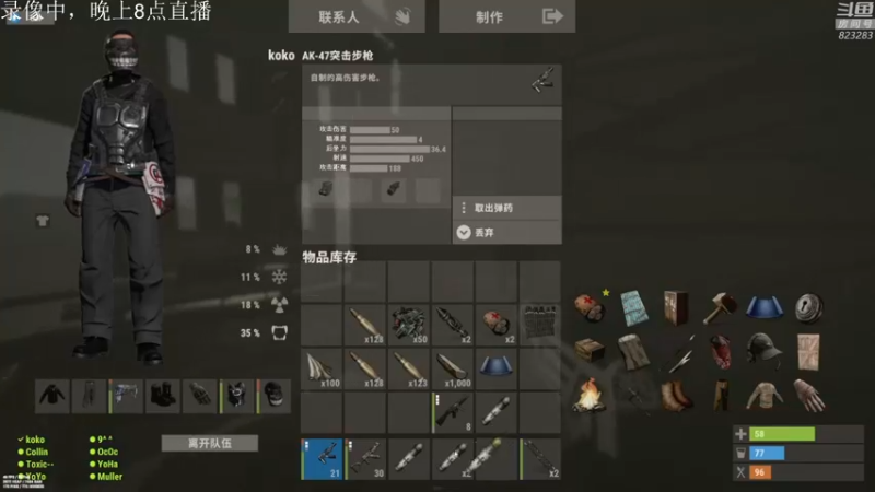 【2022-05-04 16点场】1K黄辉冯：黄辉冯：部落最好的生存游戏