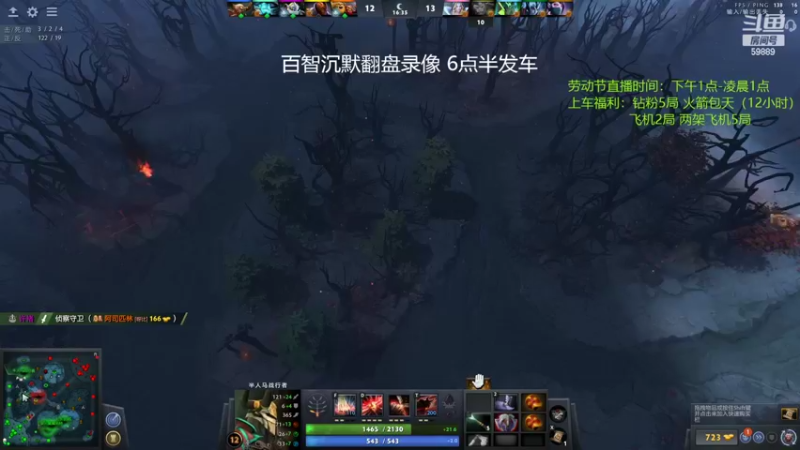 【2022-05-03 19点场】亚瑟归来丶：有车位 劳动节拉满 ！