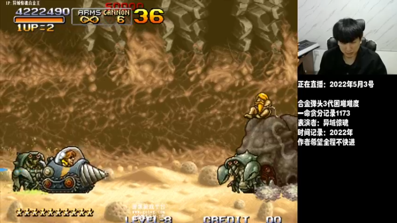 【2022-05-03 22点场】解说小狼：小狼：斗鱼杯拳皇97赛