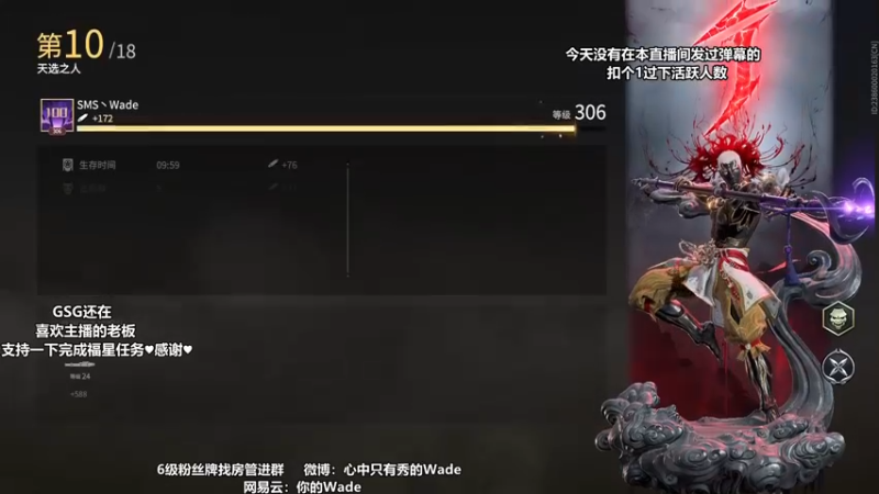 【2022-05-04 01点场】WadeOvO丶：【Wade】国一鸟还是国一瓦