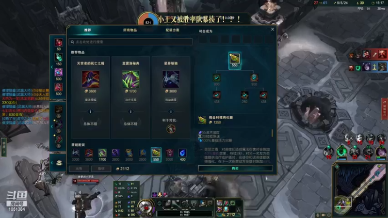 【2022-05-03 21点场】一只吃鱼妹：诺克萨斯乱斗质检员ovo