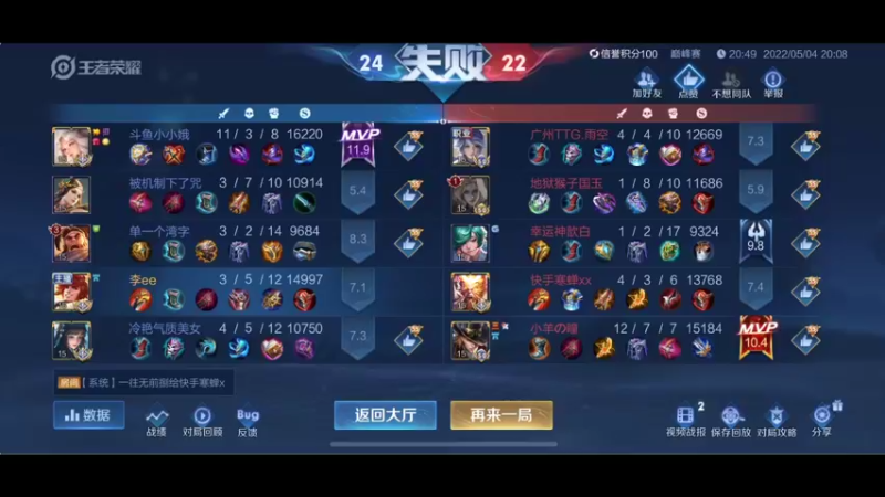 【2022-05-04 20点场】李知恩nn：好爬友派对~