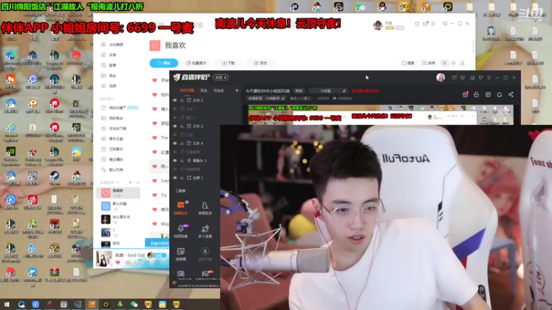 【2022-05-04 18点场】南波儿大魔王丶：今天要和伴伴小姐姐玩咯