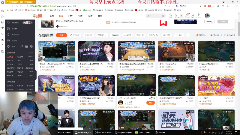 【英雄联盟】网友张顺飞的精彩时刻 20220504 19点场