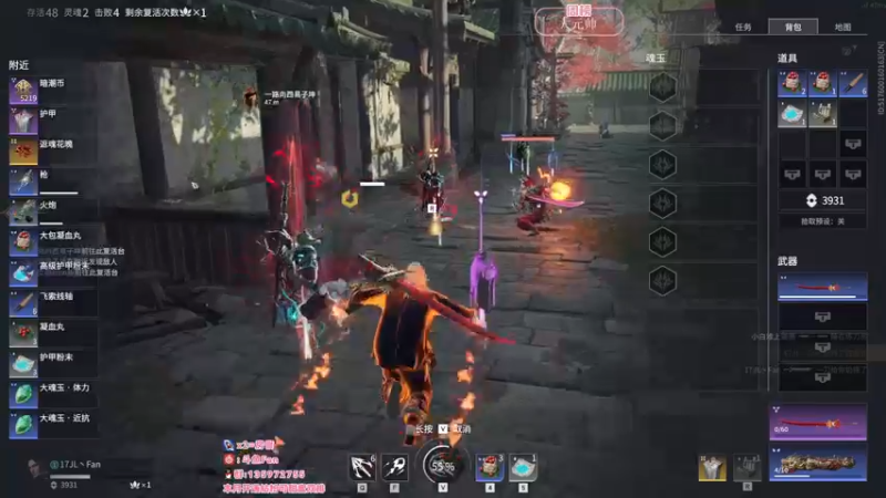 【2022-05-03 15点场】NRK丶反神：想做你的网上邻居