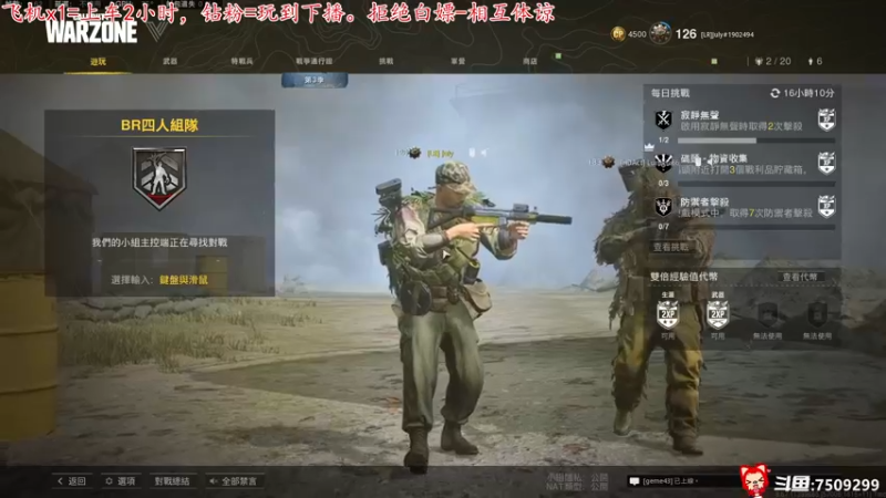 【2022-05-03 23点场】七月丶是个小机灵鬼：♥五一快乐，劳动人民最光荣♥