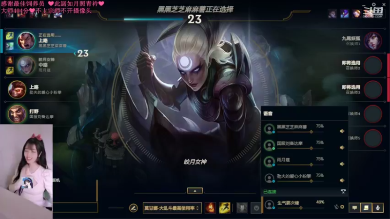 【2022-05-03 13点场】最初的可可：黑色大师小姐姐QUQ