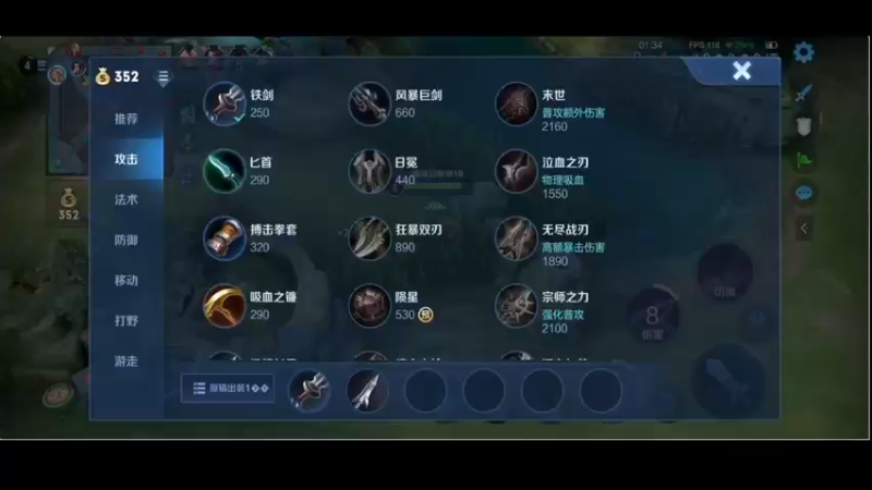 【2022-05-03 20点场】偏见碎片：巅峰前百冲第一