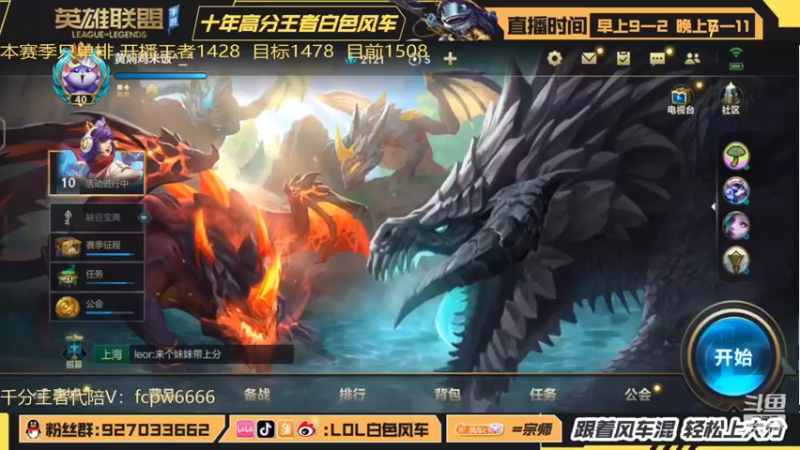 【2022-05-04 18点场】白色风车丶丶丶丶：国服贾克斯！不能1V5算我输！
