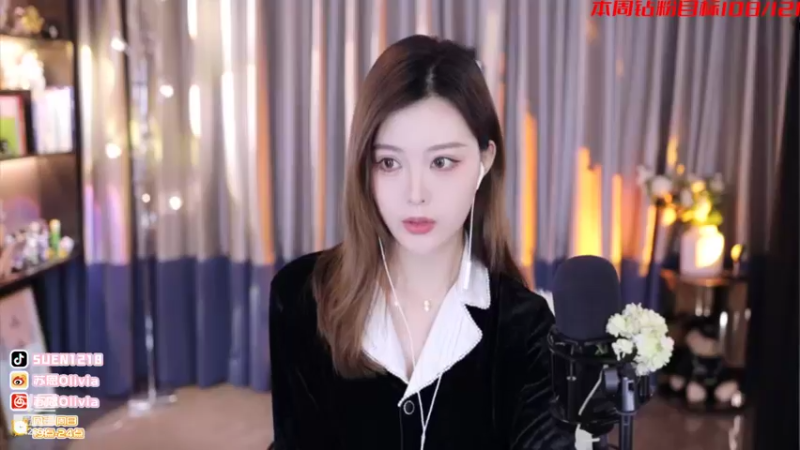 【2022-05-04 10点场】苏恩Olivia：苏恩：彭宝来啦双倍亲密度冲冲
