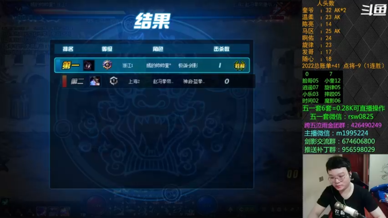 【2022-05-03 22点场】红眼小奎：顶级44+点将！~~