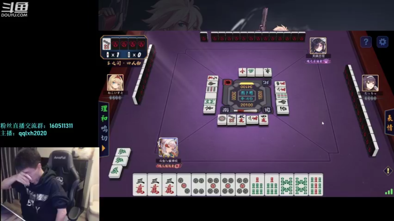 【2022-05-04 03点场】漫游kiss欢：迷惑行为大调查 午夜雀魂教学！