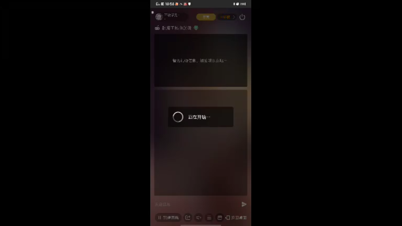 【2022-05-04 18点场】不说话是兔比：热血航线一周年！我想要新典藏角色艾斯！