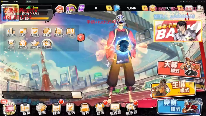 【2022-04-26 15点场】四大皆空空空丶：测试淳少哦。家人们