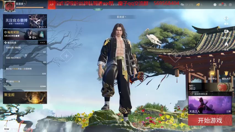 【2022-05-02 13点场】彭皮皮丶：进来教你真正的瘤法！