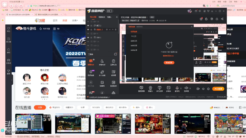 【格斗游戏】魔都洪斌的精彩时刻 20220504 02点场