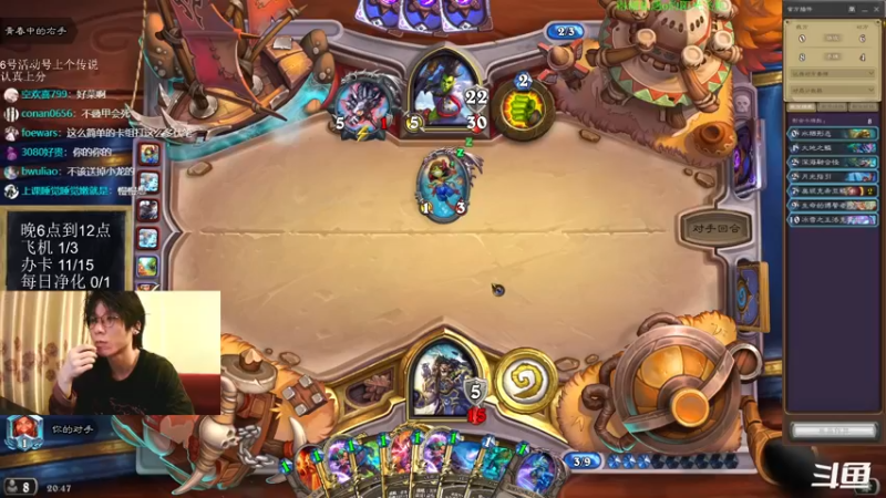 【2022-05-04 20点场】神棍老师麦迪文：神棍老师：偶尔迟到的直播间