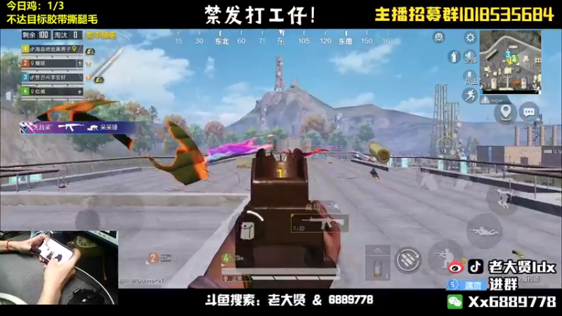 【2022-05-03 23点场】老大贤：【5.3猛男篇】双步枪战神少年