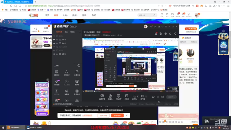 【2022-05-03 18点场】丶月色朦胧ys：6点盛夏杯 不多说了
