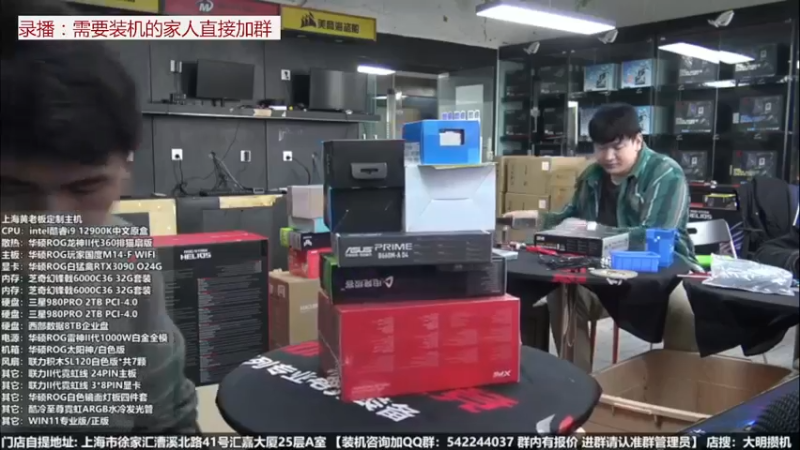 【2022-05-04 15点场】上海大明海：【大明攒机】等待复工开播